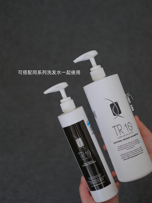 保税仓|TR.10发膜霜500ml顺滑 商品图2