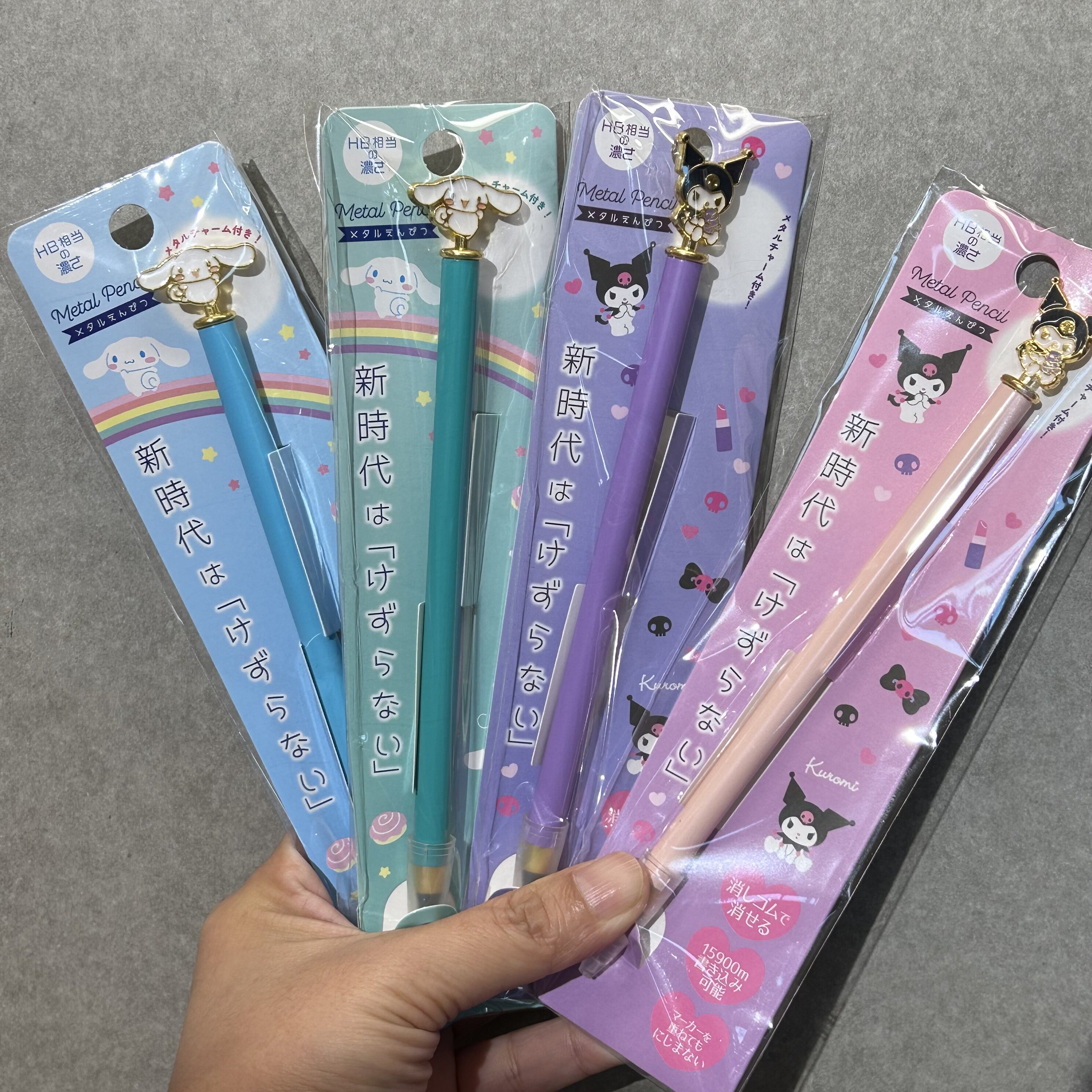 三丽鸥sanrio限定免削铅笔库洛米大耳狗不用削铅笔