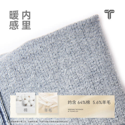 拇指白小牛男士随身暖直筒牛仔长裤无限系列 商品图3