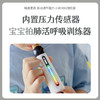 宝宝拍儿童肺活呼吸训练器 商品缩略图0