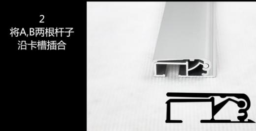 铝合金开启式挂轴 商品图3