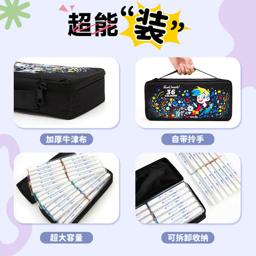 Touchmark泰驰马克12色软头大容量丙烯马克笔 商品图5
