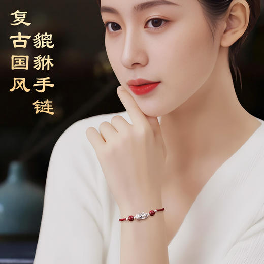 999足银复古飞天貔貅手链 商品图1