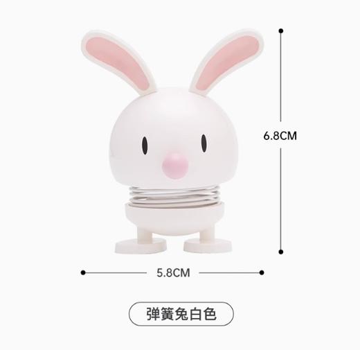 Hoptimist弹簧兔白色 商品图0