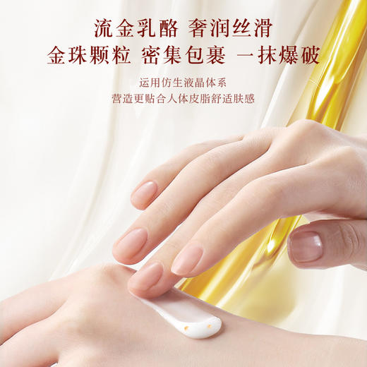 【1980元奢享国韵修塑驻龄礼包】国韵亟妍菁萃面霜，买即赠同款面霜正装+醒肤精粹灵芝水*2+铁皮石斛15ml*2 商品图3