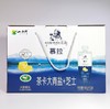青海平安区小西牛慕拉酸奶160g*10袋（茶卡大青盐+芝士） 商品缩略图0