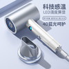 【精选】艾曼尼智能LED显示吹风机5688（两色可选） 商品缩略图2