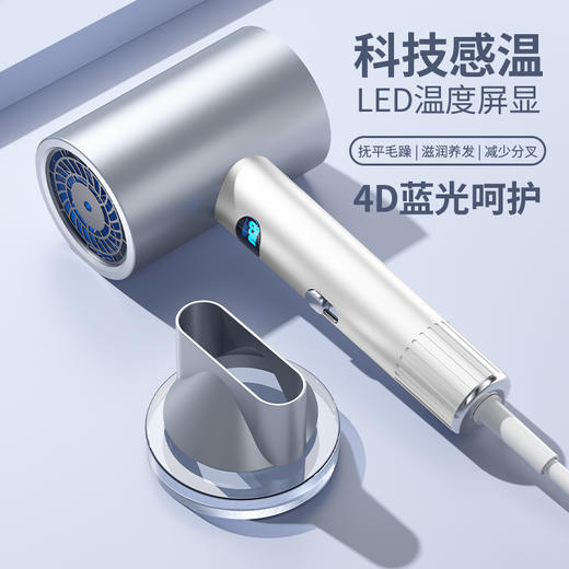 【精选】艾曼尼智能LED显示吹风机5688（两色可选） 商品图2
