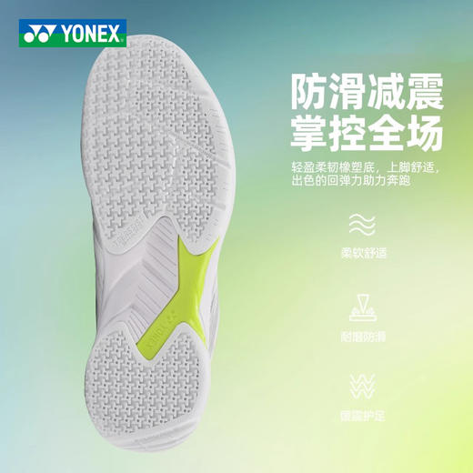 尤尼克斯 男女同款 羽毛球鞋 SHBCA1EX 商品图2
