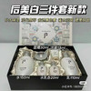【积分换购】Whoo后 美白套盒-雪肌美白套 商品缩略图0