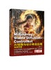 Midjourney+Stable Diffusion+ControlNet AI绘画与设计商业应用实战手册 商品缩略图0