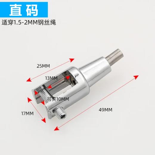 直码 商品图0