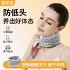 【告别低头族】思菲其蜂窝TPE颈托，360°环绕支撑，缓解颈椎压力【G】 商品缩略图2