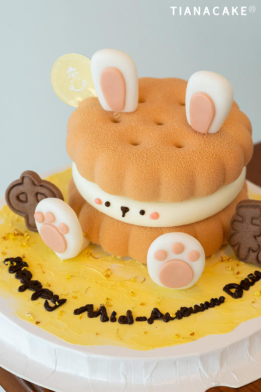 🐰兔饼饼🐰（4寸emoji开心果树莓蛋糕） 商品图1