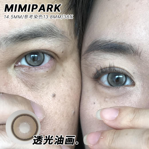 【两副98】mimipark【半年抛】活动合集 商品图12