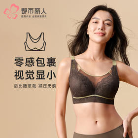 都市丽人内衣完美包容常规文胸蕾丝超薄文胸3/4杯四排扣软钢圈YBT3S6