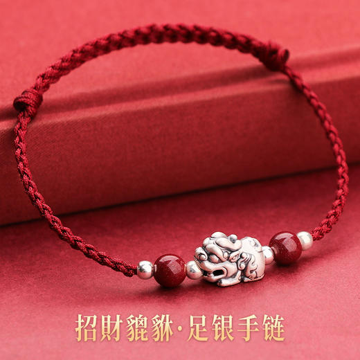 999足银复古飞天貔貅手链 商品图0