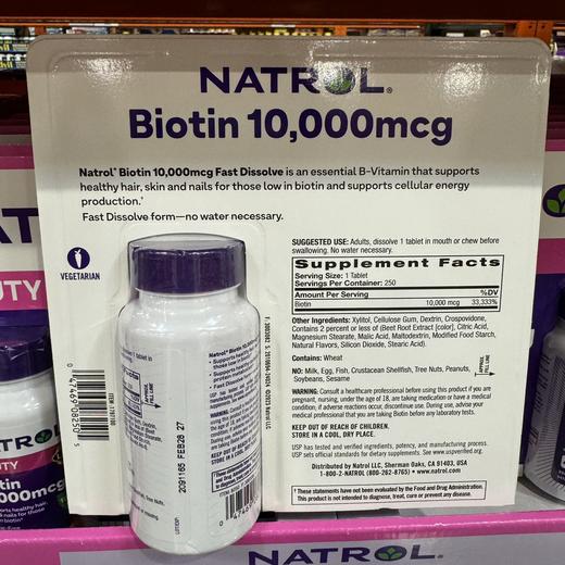 直邮特价168元 Natrol Biotin生物素10000mcg 250粒 美国代购，无中文标签，介意慎拍! 商品图5