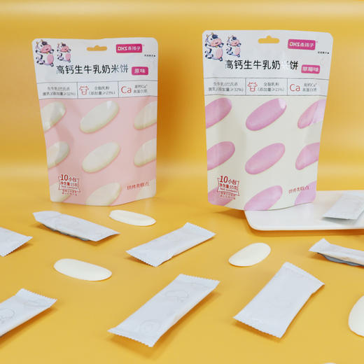 【8件99元】乖孩子高钙生牛乳奶米饼原味/草莓味 商品图2