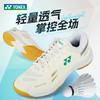 尤尼克斯 羽毛球鞋SHB220CR 商品缩略图1