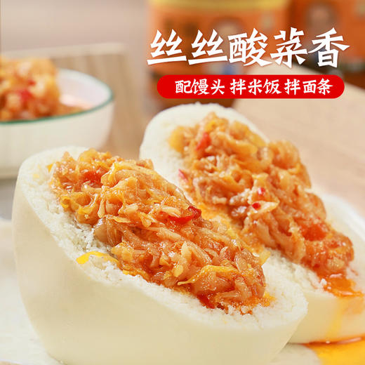 凌老师香辣酸菜  200g*4 商品图1