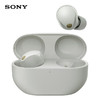 索尼（SONY）WF-1000XM5 真无线蓝牙降噪耳机 新一代降噪豆 智能AI 蓝牙5.3 商品缩略图0