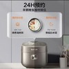 【小家电】苏泊尔.电饭煲SF40HC82 商品缩略图6