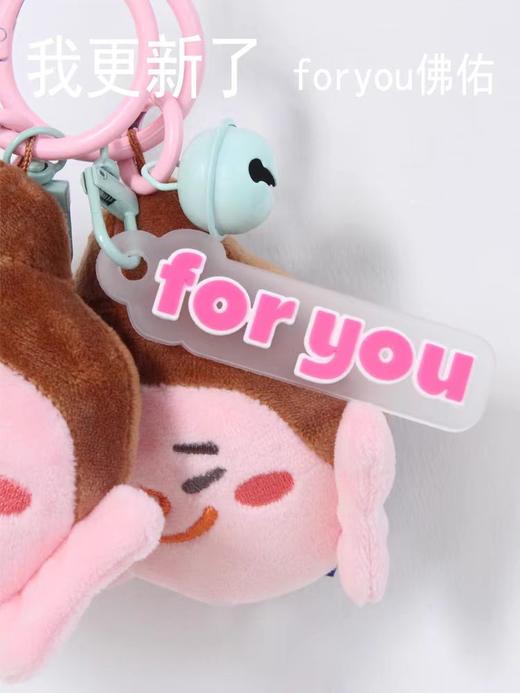 密密主原创毛绒挂件 商品图11