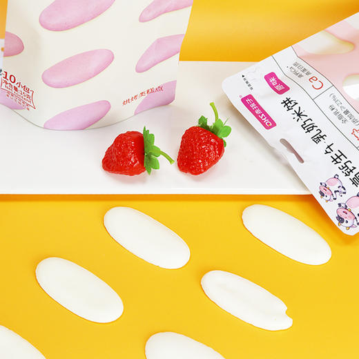 【8件99元】乖孩子高钙生牛乳奶米饼原味/草莓味 商品图4