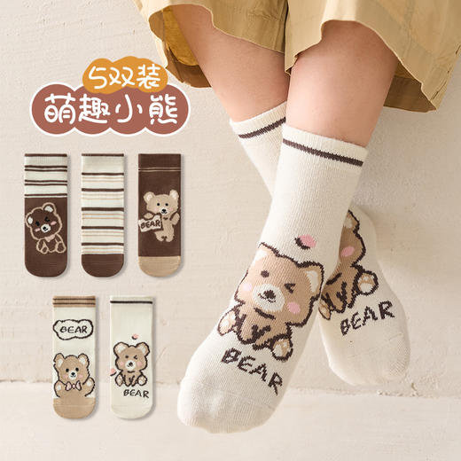 【5双装儿童袜子1-12岁】可爱创意点子纱宝宝中筒袜袜 秋冬新款男女童袜 商品图6