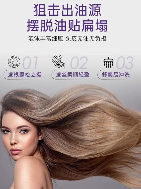 珂莱诗控油蓬松丰盈洗发水300ml 商品图3