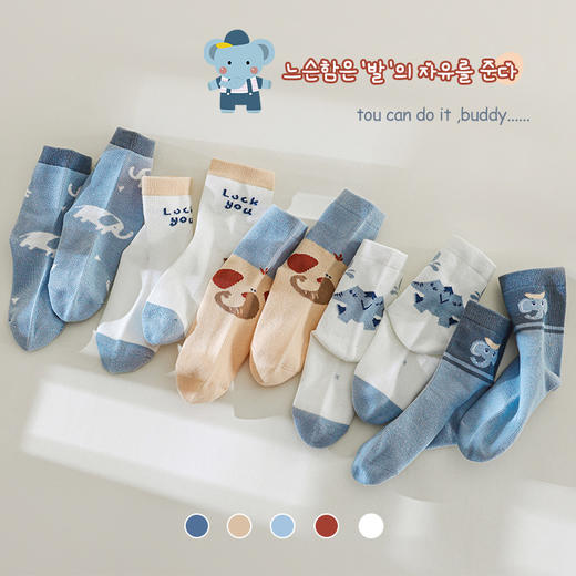 【5双装儿童袜子男童】春秋棉袜 男宝宝秋冬吸汗中筒袜 卡通舒适男女孩棉袜  商品图2