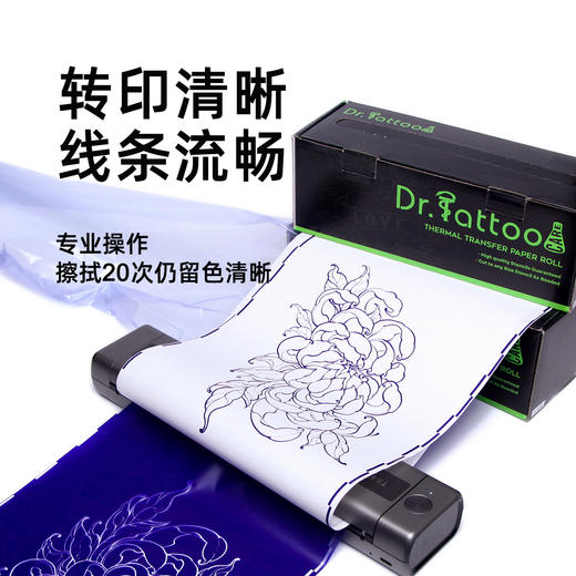 惊蛰纹身器材刺青博士机器转印纸卷装打印机针式热敏转印 商品图2