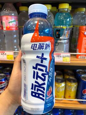 脉动电解质（西柚口味）