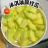 【新鲜现切】网纹玫珑冰淇淋蜜瓜切盒 商品缩略图0
