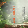 木质香调·精油 植物精油香氛 适用香水 护肤洗护产品 大篷车精油 商品缩略图2