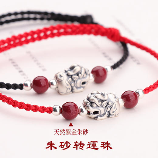 999足银复古飞天貔貅手链 商品图3
