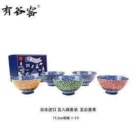 有谷窑饭碗五入组-11.5cm五彩唐草B1332