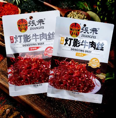 张飞牛肉零食礼盒911g 商品图5