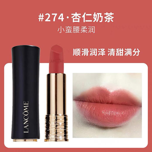 ￼￼ 【海关保税直发】Lancome兰蔻黑管小蛮腰-295#-丝绒雾面唇膏-会员5折 商品图5