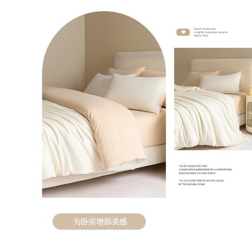 【A类加厚长绒棉磨毛四件套】秋冬季 全棉纯棉被套床单三件套 简洁纯色家纺 商品图2
