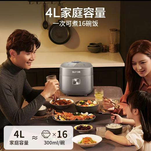 【小家电】苏泊尔.电饭煲SF40HC82 商品图8