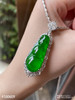 老坑玻璃种帝王绿福豆吊坠【4100609】具体价格微信咨询 商品缩略图3