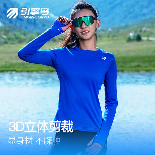 引擎鸟圆点动态保温透气拉绒长袖T恤 商品图1