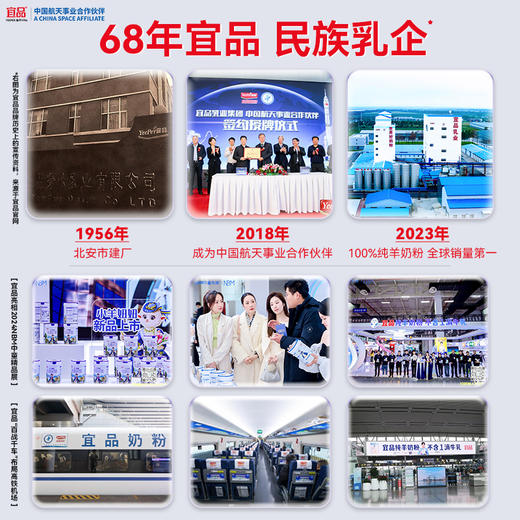 【800克组合装】新国标宜品小羊妞妞2段较大婴幼儿配方纯羊奶粉 商品图5