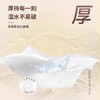 纸巾家用100抽16包 商品缩略图3