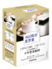 【跨境】ALOR亚罗星卡布奇诺咖啡盒装 25克*20条 浓厚绵长 醇香细腻 商品缩略图5