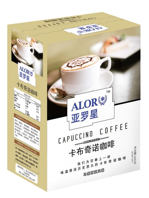 【跨境】ALOR亚罗星卡布奇诺咖啡盒装 25克*20条 浓厚绵长 醇香细腻 商品图5