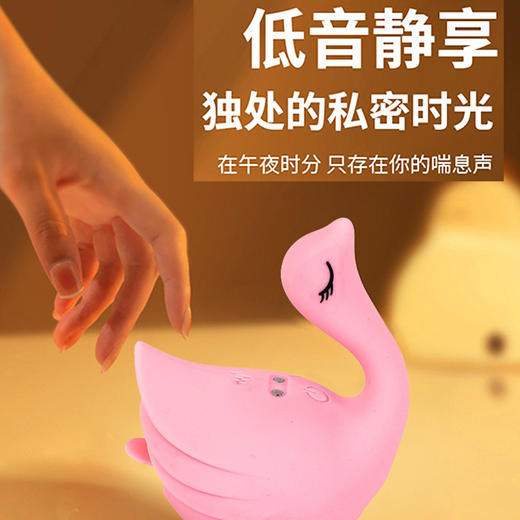 赤尾小天鹅跳蛋女人成人情趣玩具 商品图4