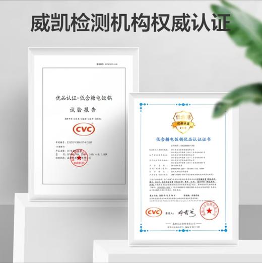 【小家电】苏泊尔.电饭煲SF40HC1904 商品图9